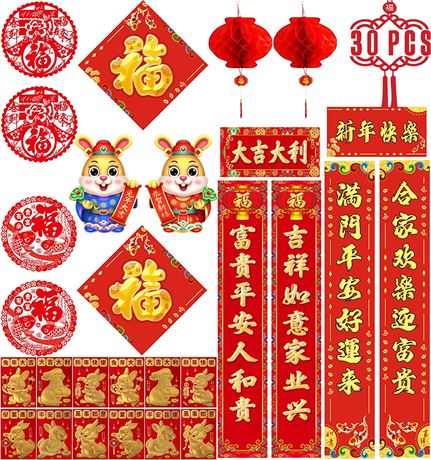 30PCS Chinese New Year Decoration