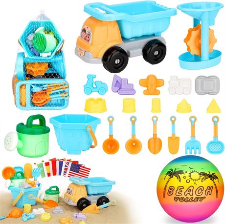 AstarX Beach Toy Set