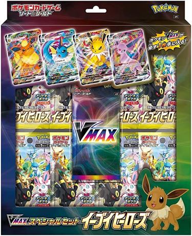 Pokemon Card Game Sword & Shield Expansion Pack VMAX Special Set Eevee